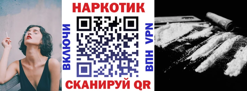 Магазины продажи наркотиков Заполярный Бошки Шишки  Метамфетамин  Alpha PVP  ГАШ  КОКАИН  Меф 