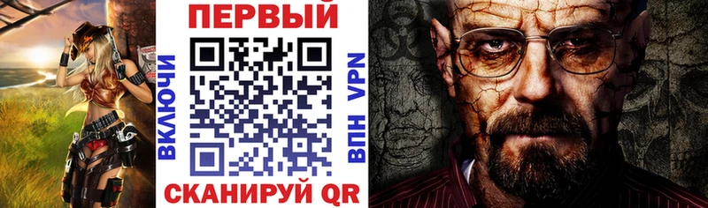 АМФЕТАМИН Premium  где купить наркоту  Заполярный 