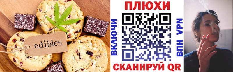 Еда ТГК марихуана Заполярный