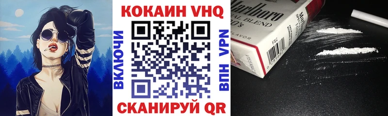КОКАИН Перу  Заполярный 