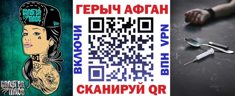 blacksprut tor  Заполярный  Героин гречка  даркнет сайт 