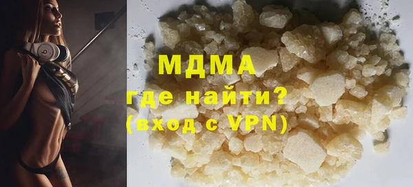 mdma Армянск