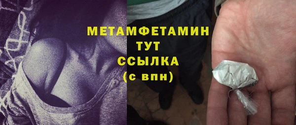 скорость Аркадак