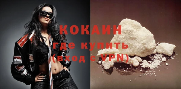 кокаин перу Алексеевка