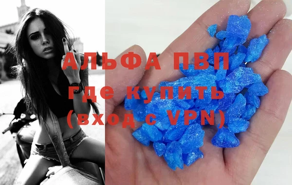 скорость Аркадак