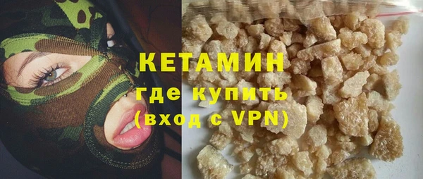 кристаллы Алексин