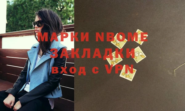 кокаин перу Алексеевка