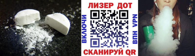 LSD-25 экстази кислота  Заполярный 