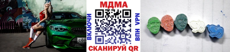 где купить Заполярный МДМА кристаллы