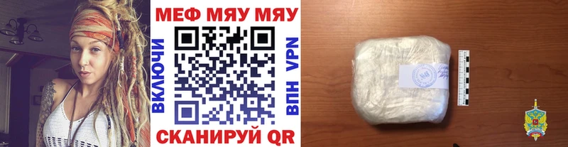 MEGA как зайти Заполярный МЯУ-МЯУ мука где можно купить наркотик